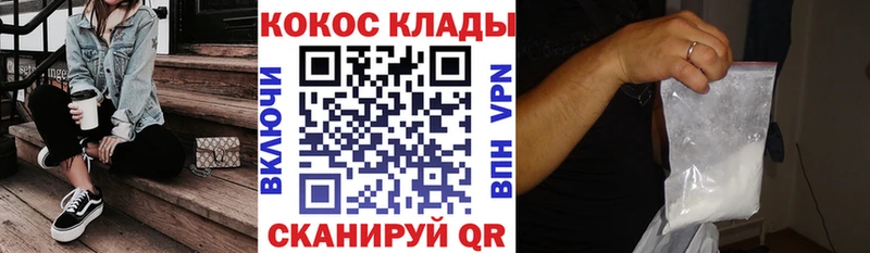 Купить наркотик аптеки Ногинск Гашиш  СОЛЬ  МЕФ  COCAIN 