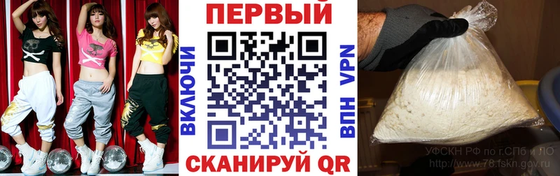 купить наркотики цена  darknet Telegram  mega ССЫЛКА  АМФ 97%  Ногинск 