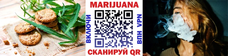 Еда ТГК конопля  Ногинск 