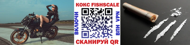 магазин продажи наркотиков  Ногинск  COCAIN 99% 