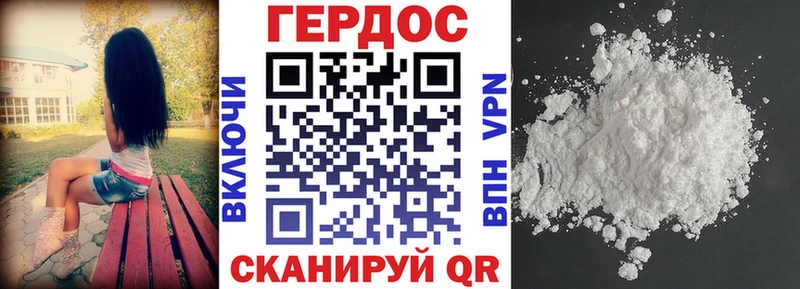 ГЕРОИН герыч  Ногинск 