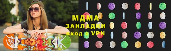 PSILOCYBIN Кодинск