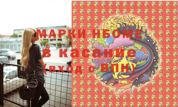 PSILOCYBIN Кодинск