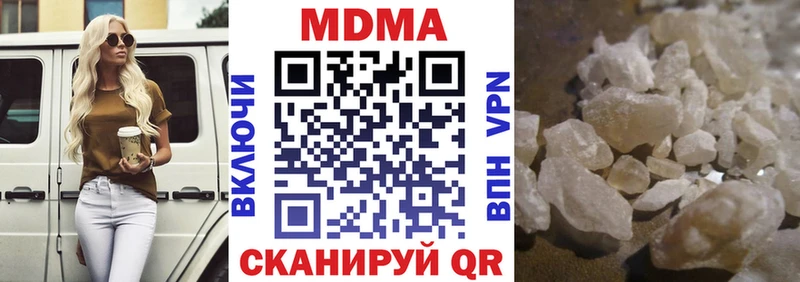 MDMA молли  мега ТОР  Ногинск 