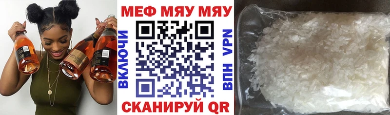 Мефедрон mephedrone  OMG зеркало  Ногинск 