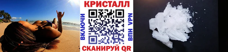 купить   Ногинск  гидра ссылка  Первитин пудра 