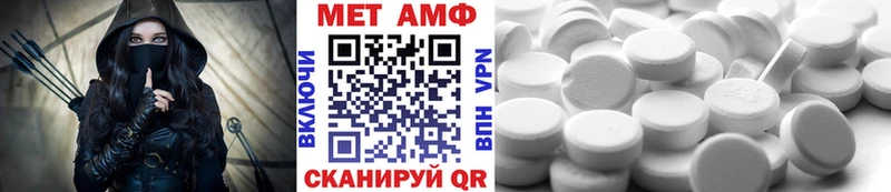 МЕТАМФЕТАМИН винт Ногинск