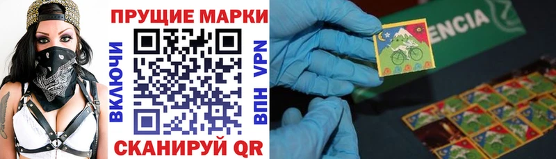 Марки NBOMe 1,5мг  blacksprut ссылка  Ногинск 