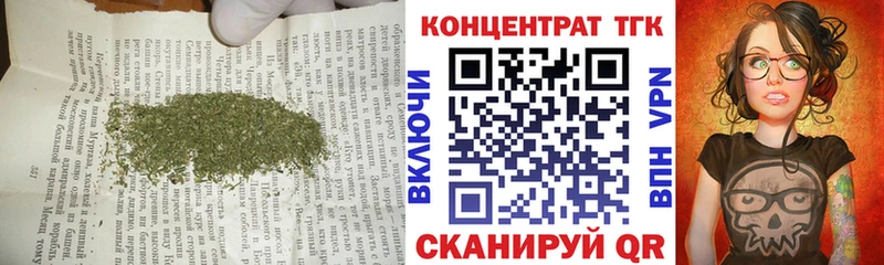 ТГК гашишное масло  Ногинск 